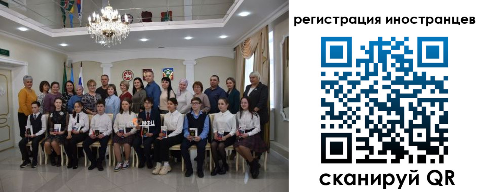 временная регистрация для школы в Лодейном Поле