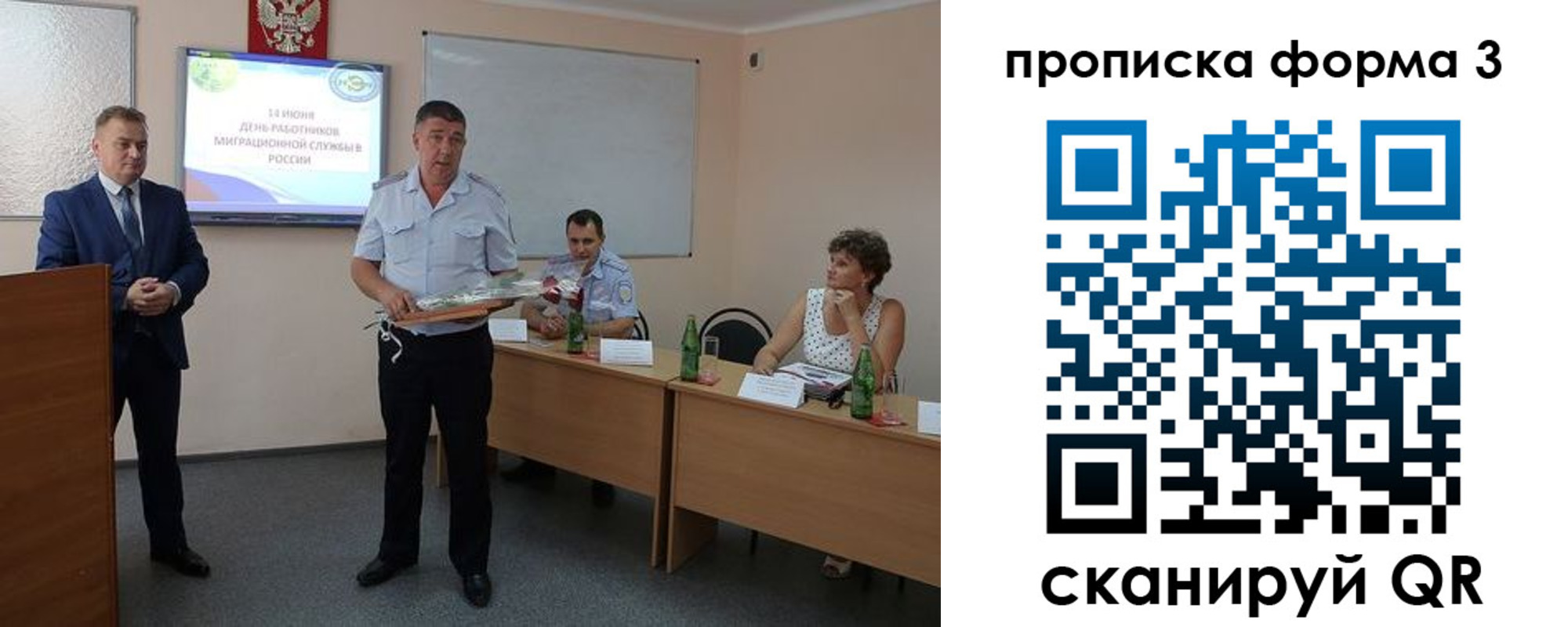 временная регистрация гарантия в Лодейном Поле