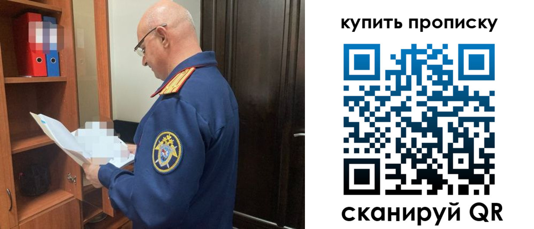 прописка от собственника в Лодейном Поле