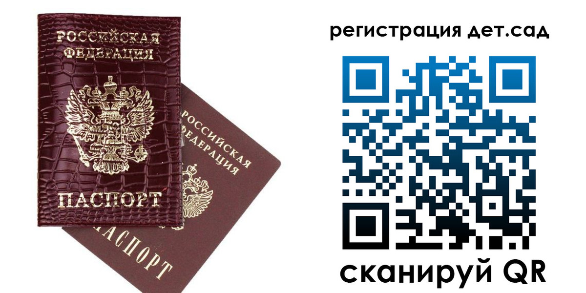 прописка в квартире в Лодейном Поле